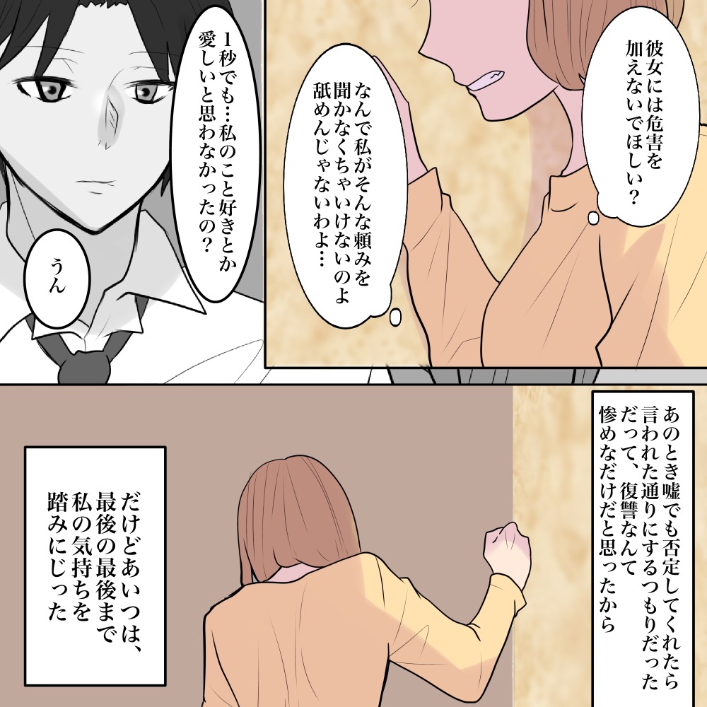 ト