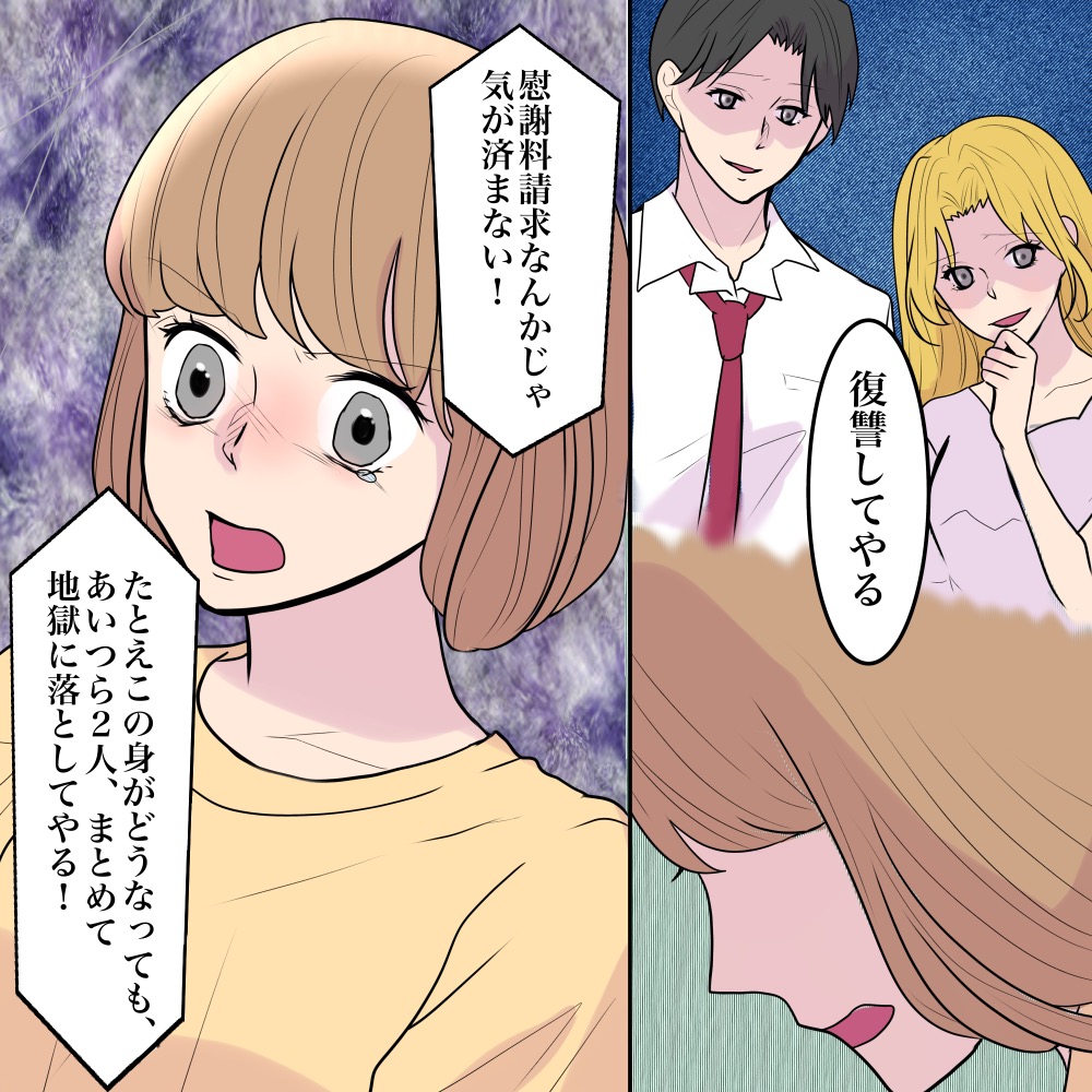 ト