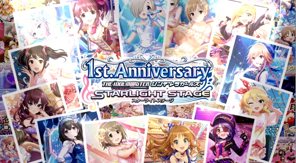 祝☆1周年! あのN居くんもお祝いに…!?【デレステ】
