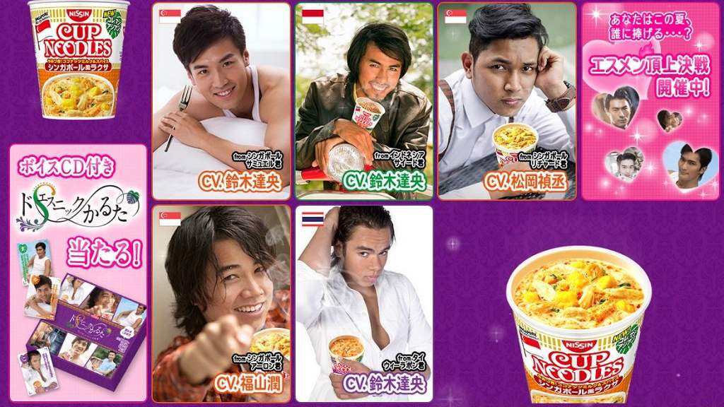 doethnic-01