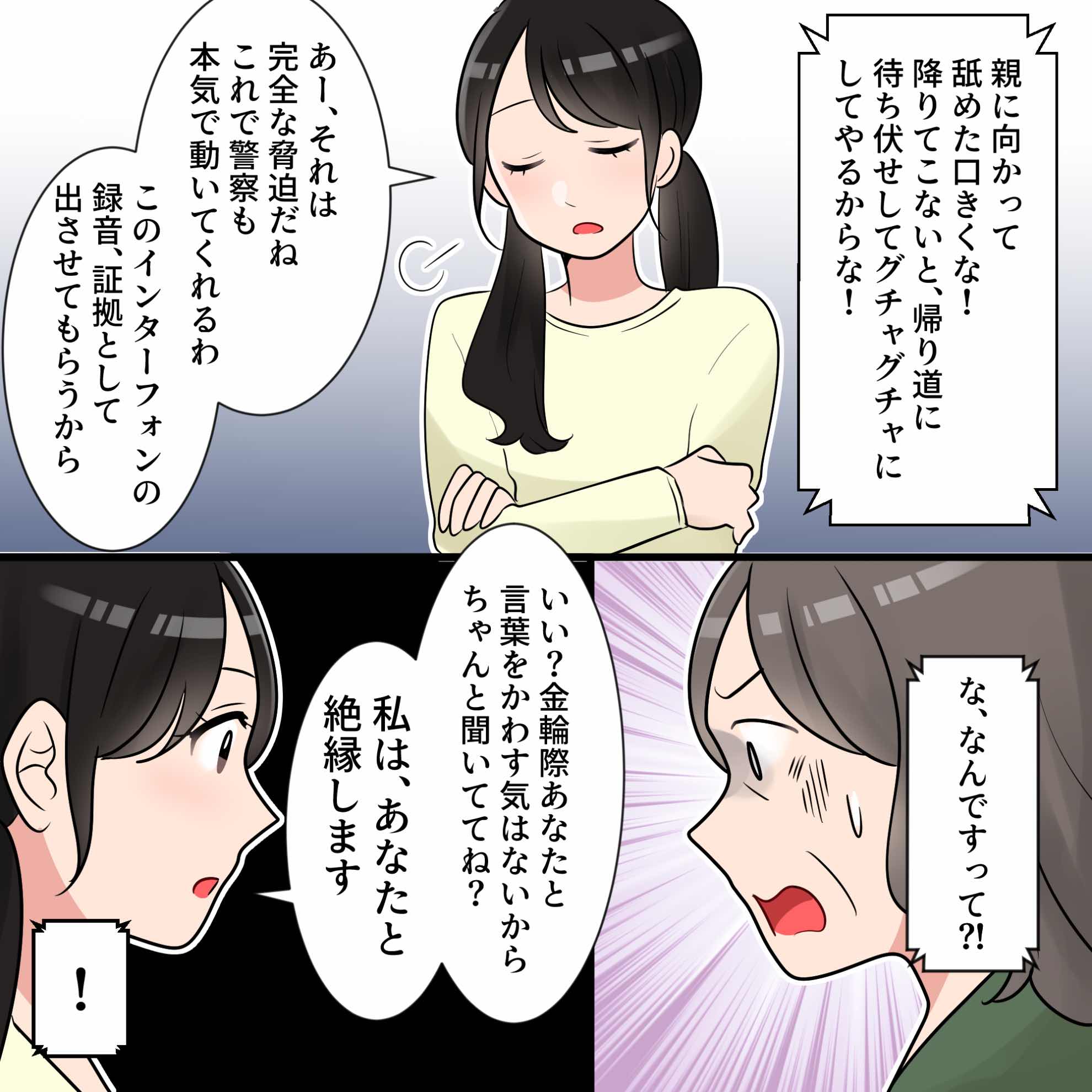 ト