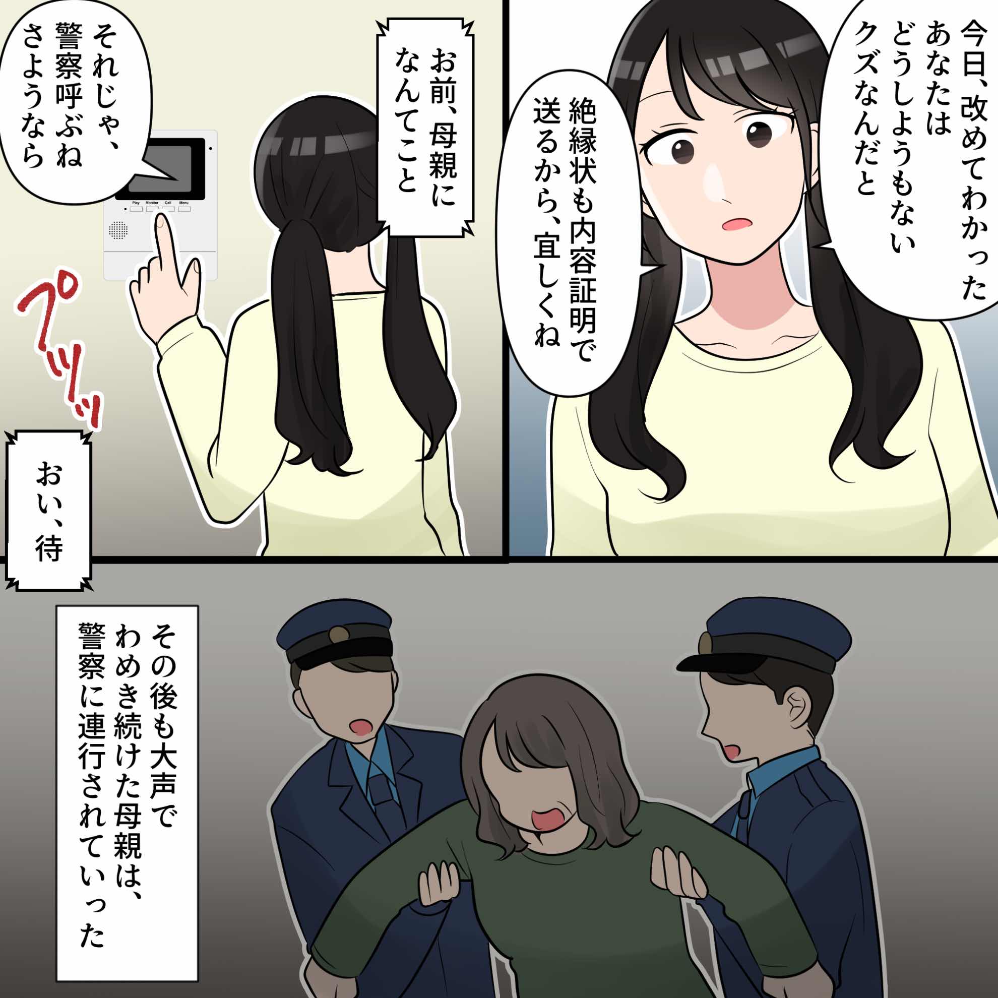 ト