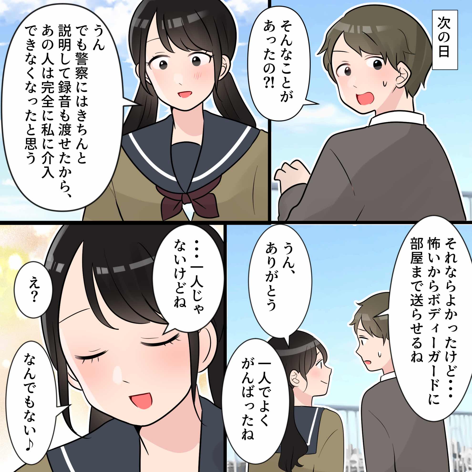 ト