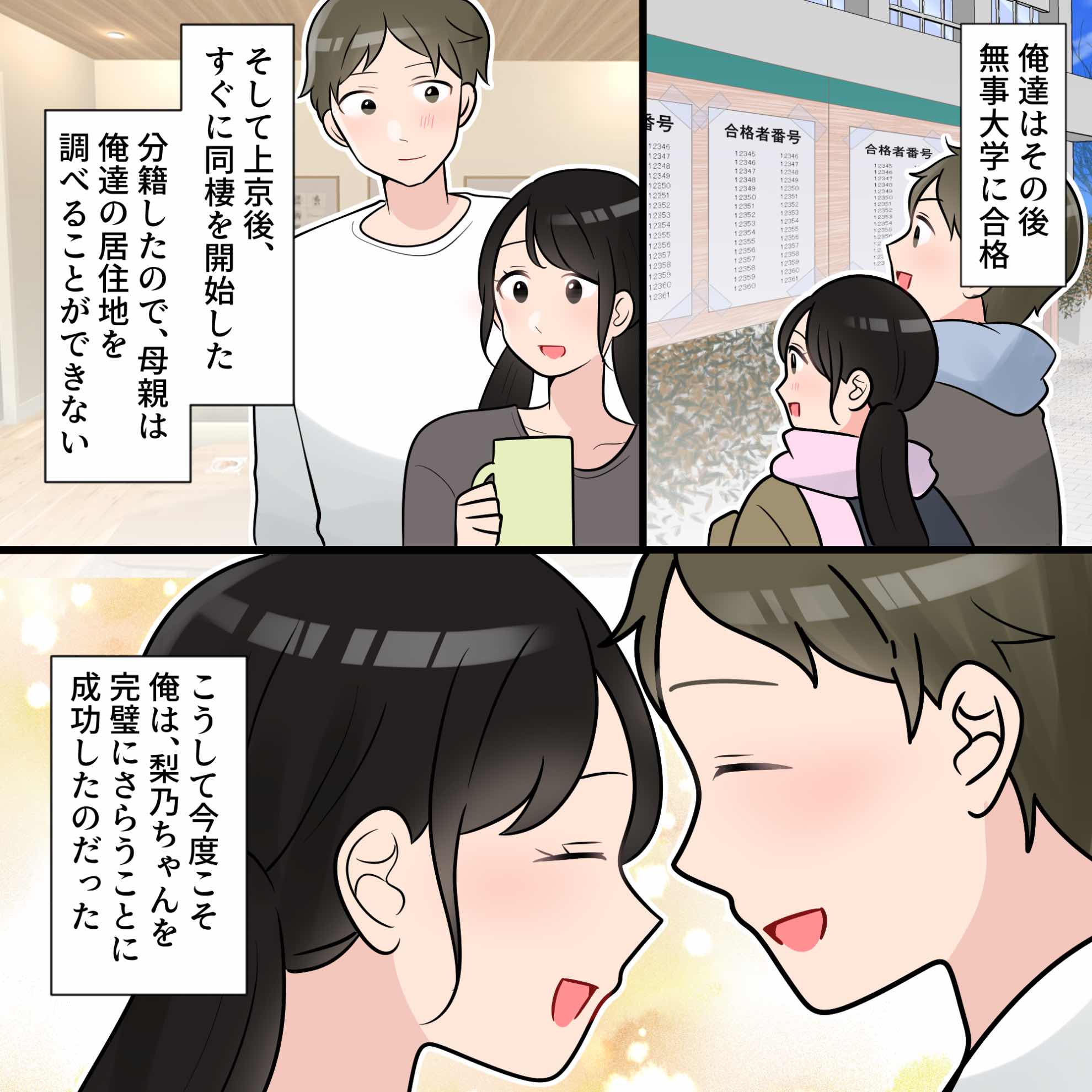 ト