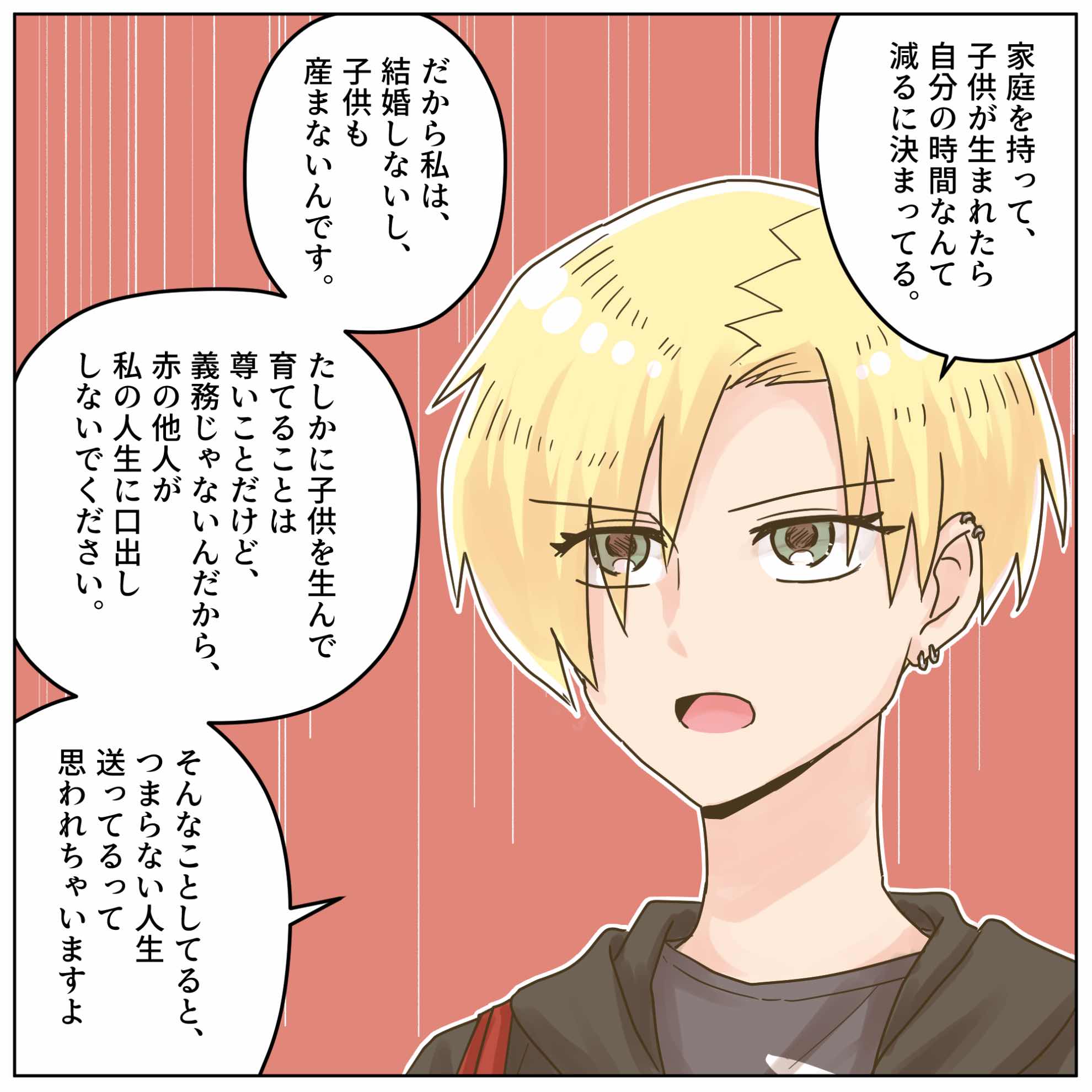 ト