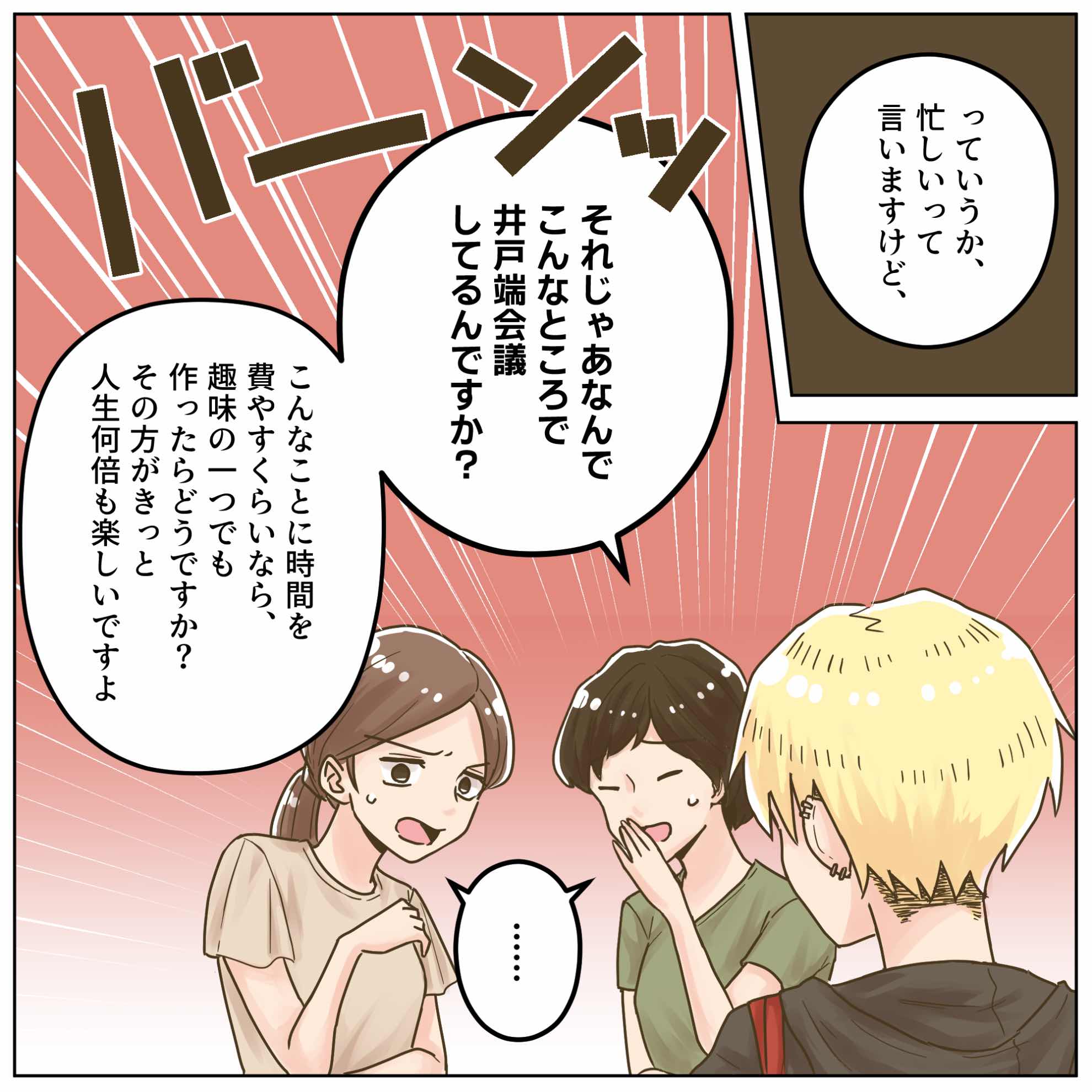 ト