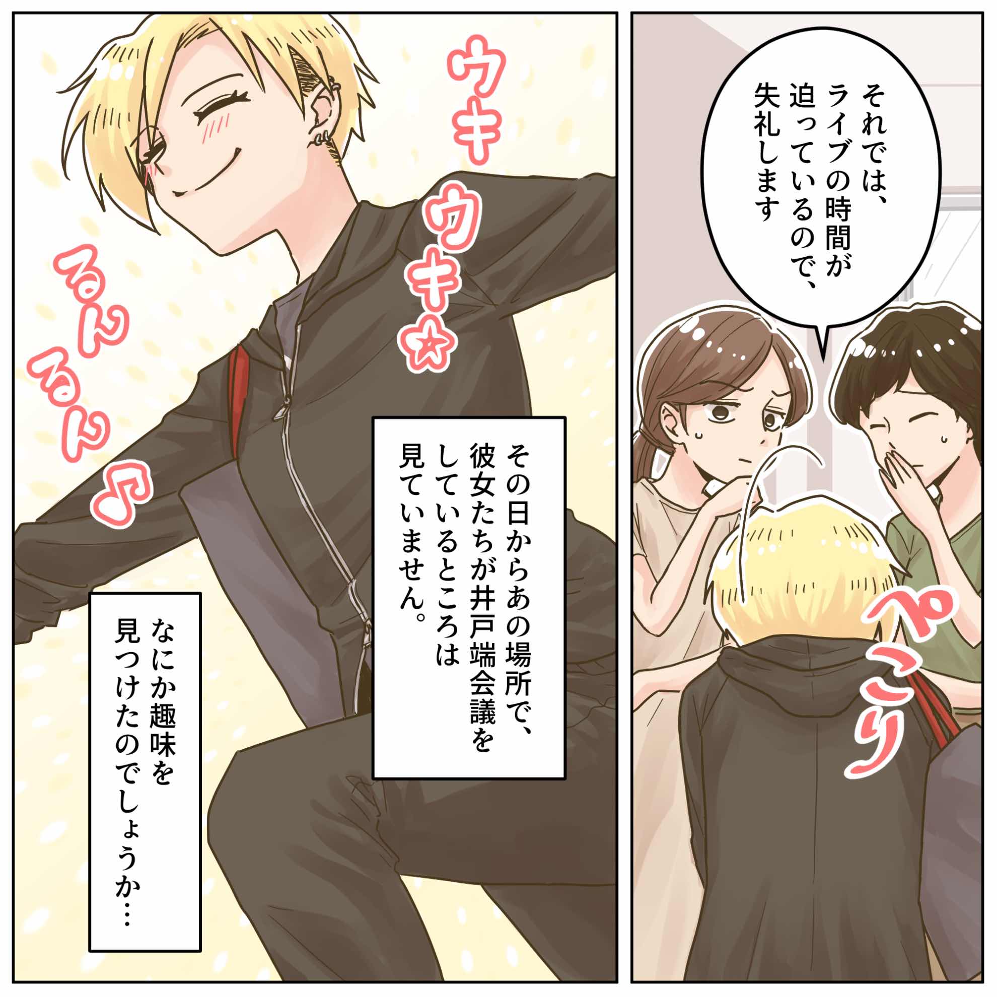 ト