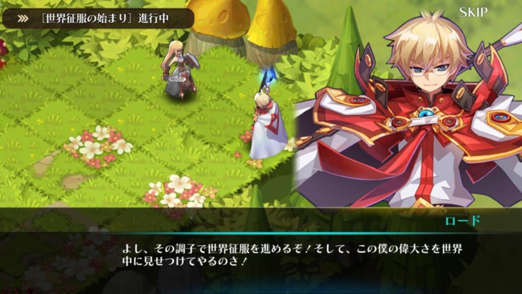 fantasy-war-tactics-13