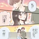 【#10】根美子と付き合ってみた先輩。だけど…