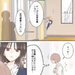 【#7】怪我をした壮亮のお見舞いに現れたのは…