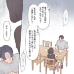 害悪すぎる夫の女友達【#10】