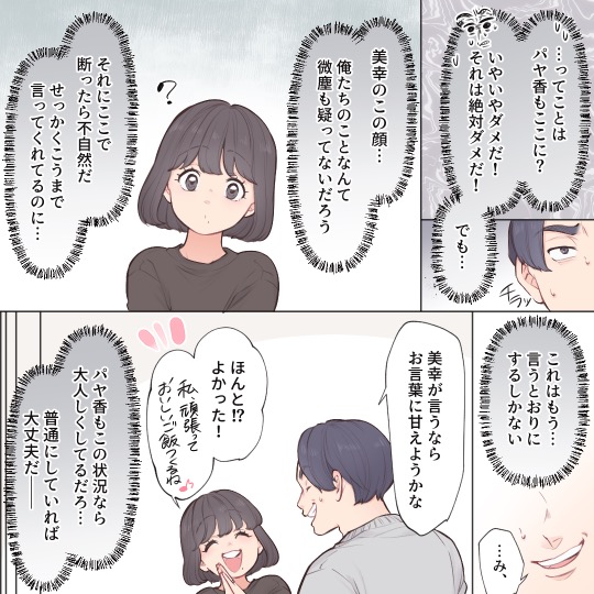 ト