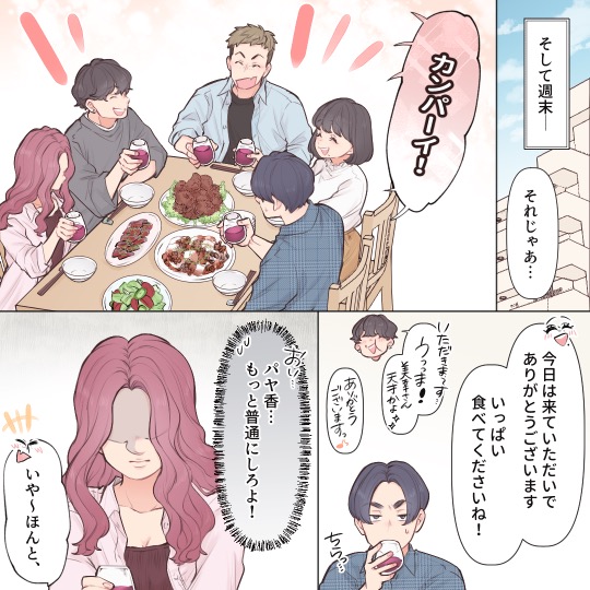 ト