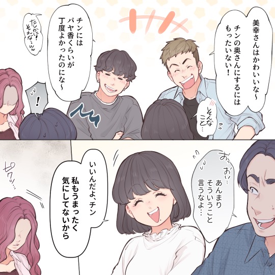 ト