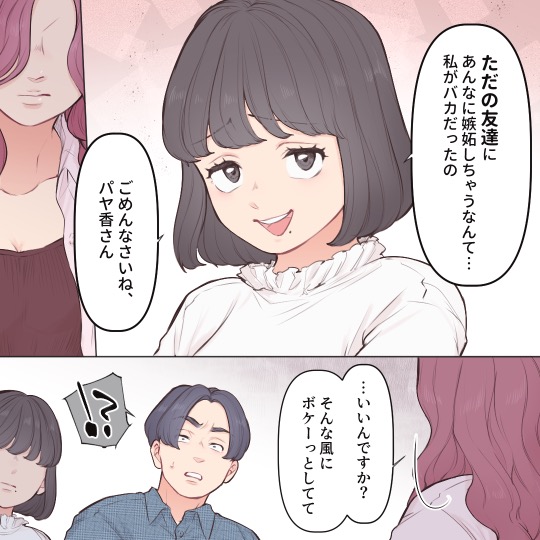 ト