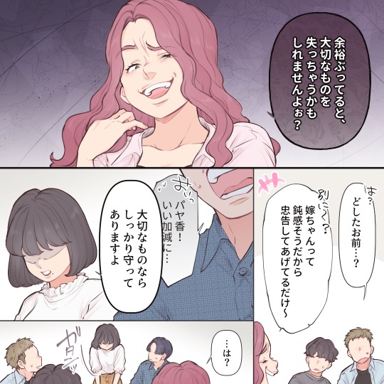 ト