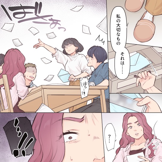 ト