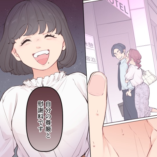 ト