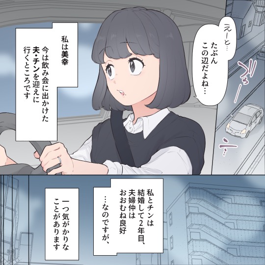 ト