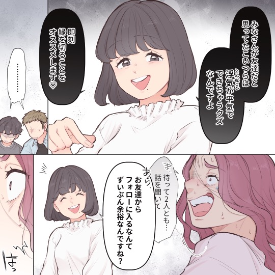 ト