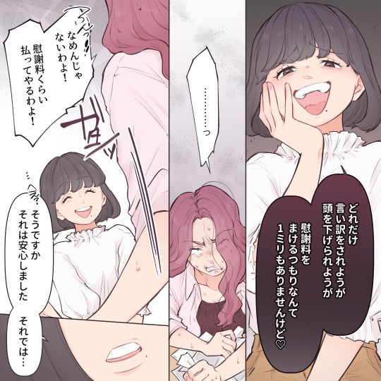 ト