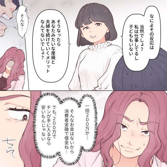 ト