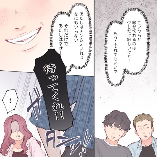 ト
