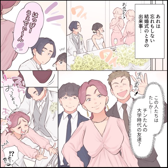 ト