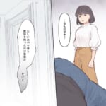 害悪すぎる夫の女友達【#12】