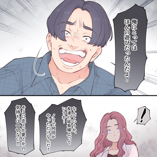 ト