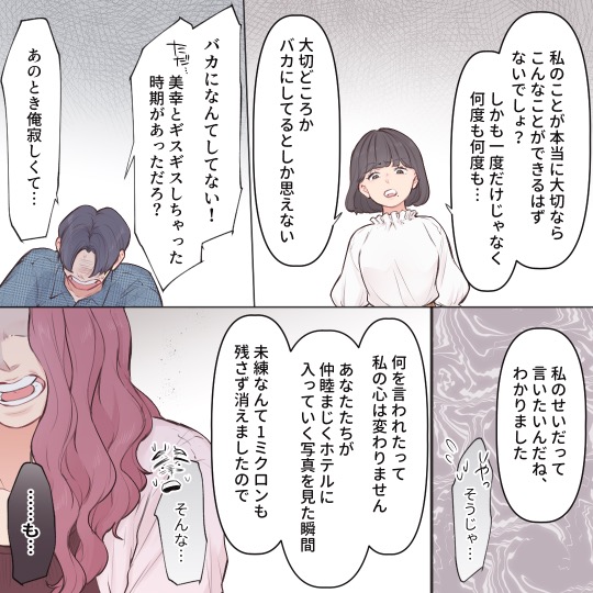 ト