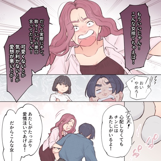ト