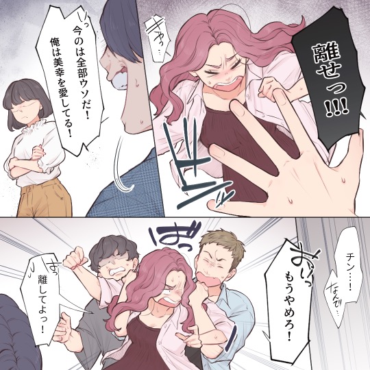 ト