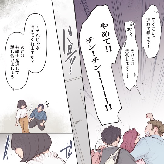 ト