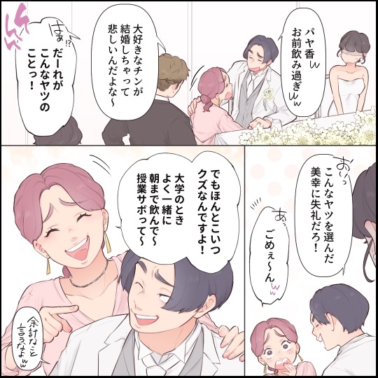 ト