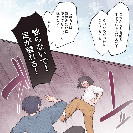 ト