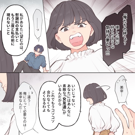 ト