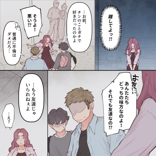 ト