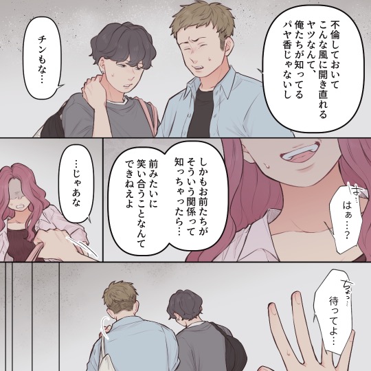 ト