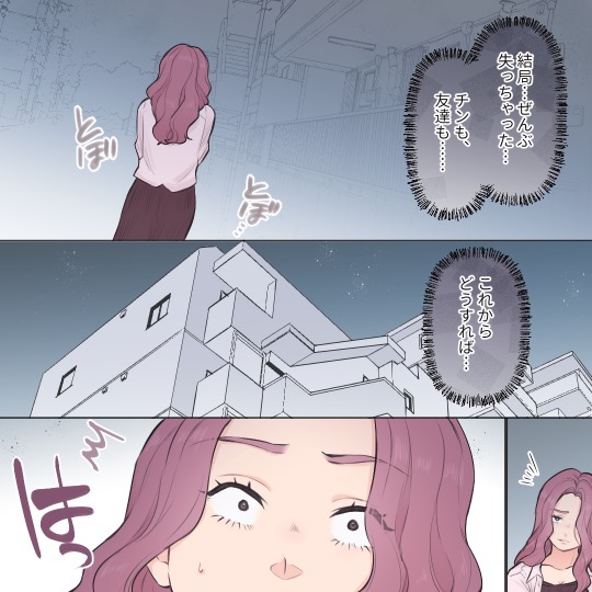 ト