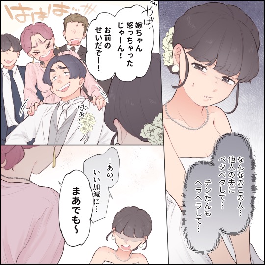 ト