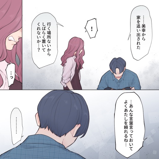 ト