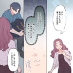 害悪すぎる夫の女友達【#14】