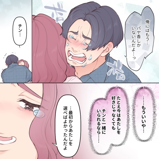 ト