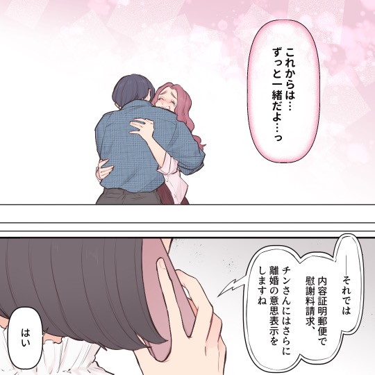 ト