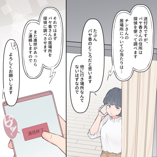 ト