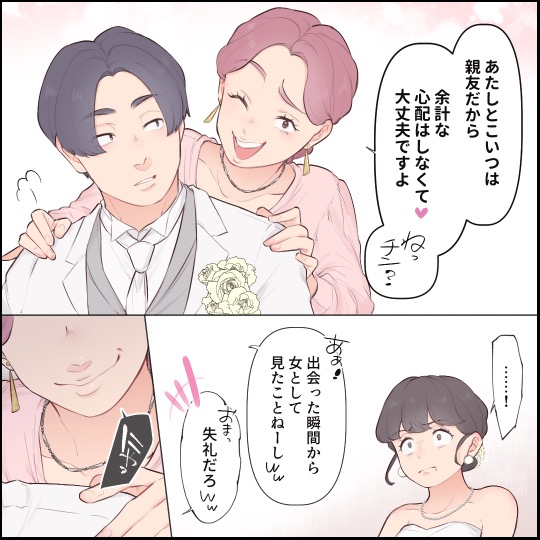 ト