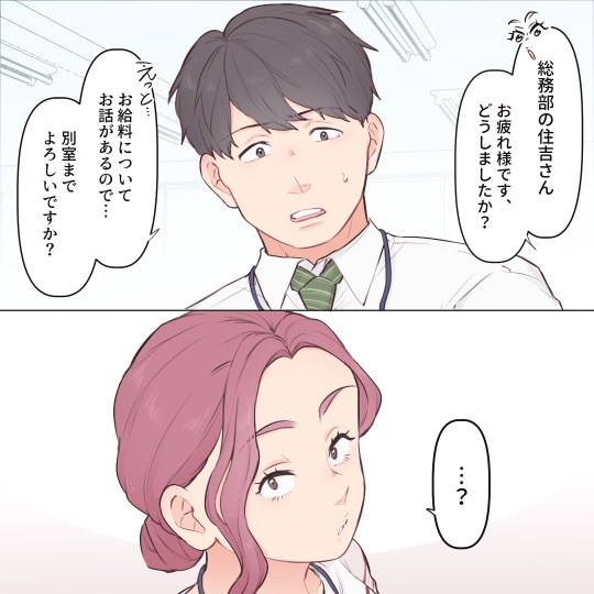 ト