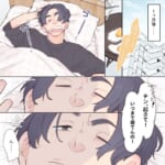 害悪すぎる夫の女友達【#15】