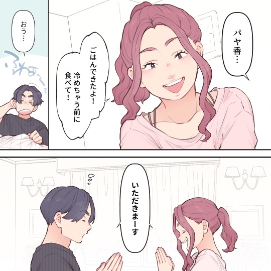 ト